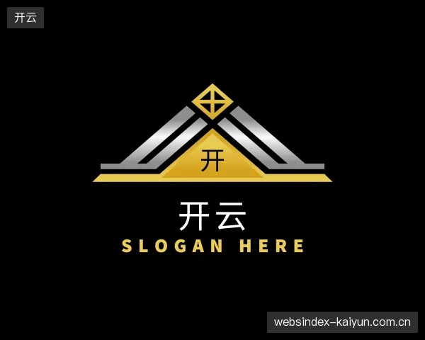 认识开云集团